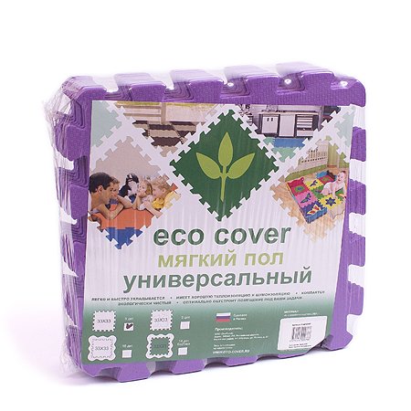 Мягкий пол коврик-пазл Eco cover развивающий фиолетовый 33х33 - фото 3