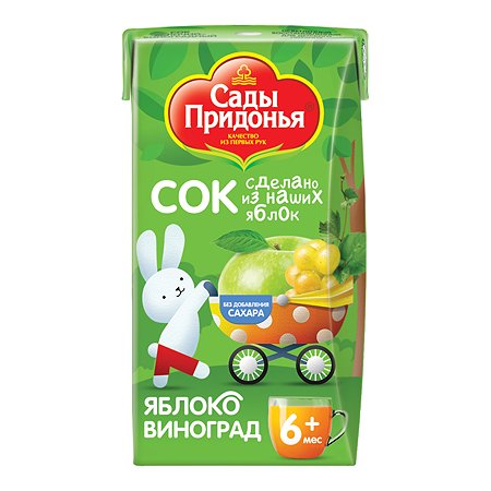 Сок Сады Придонья яблоко-виноград 0.125л с 6месяцев