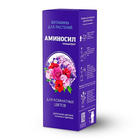 Удобрение Аминосил Витамины для комнатных цветов 500 мл