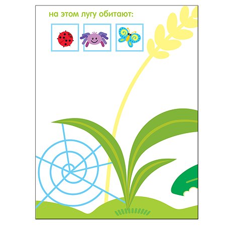 Книжка с наклейками МОЗАИКА kids Цветные картинки - фото 4