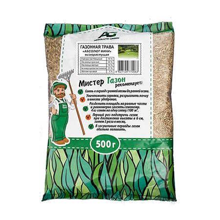 Семена для газона ABSOLUTE GREEN Абсолют Мини 500 г