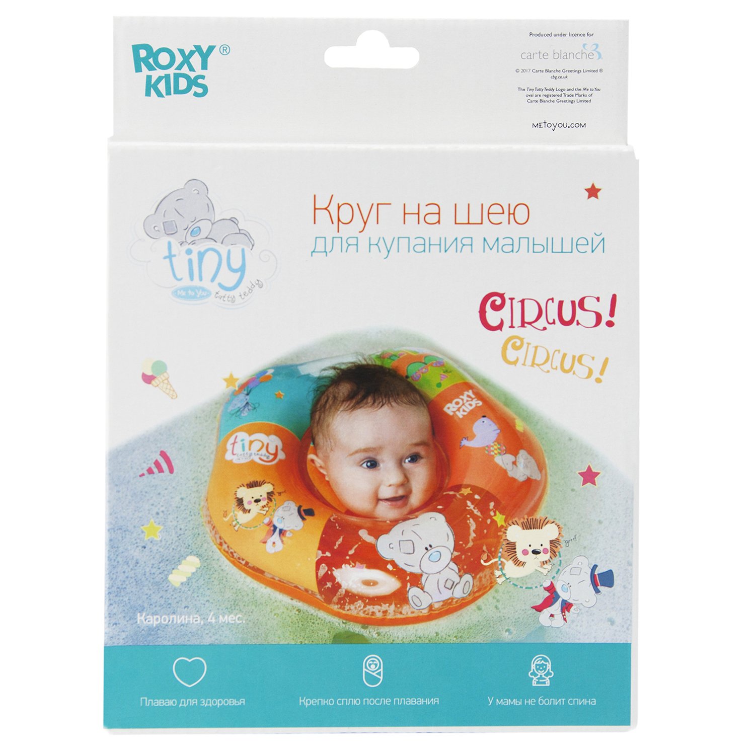 Круг на шею ROXY-KIDS Kids для купания малышей надувной Teddy Circus - фото 3