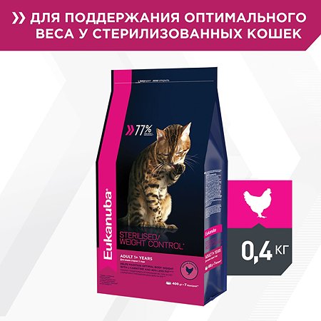 Корм сухой для кошек Eukanuba Cat 400г птица с избыточным весом и стерилизованных