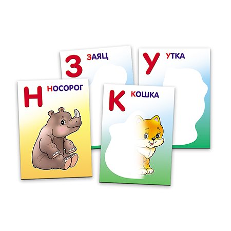 Игра развивающая Hatber Многоразовая - Раскрась водой 32 карточки А5ф -Чудо-азбука в картонной коробке - фото 2