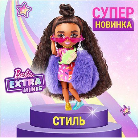Кукла Barbie Экстра Минис 1 HGP63 - фото 12