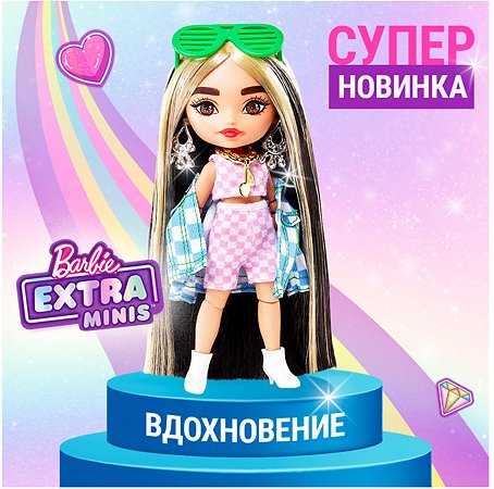 Кукла Barbie Экстра Минис 2 HGP64 - фото 12