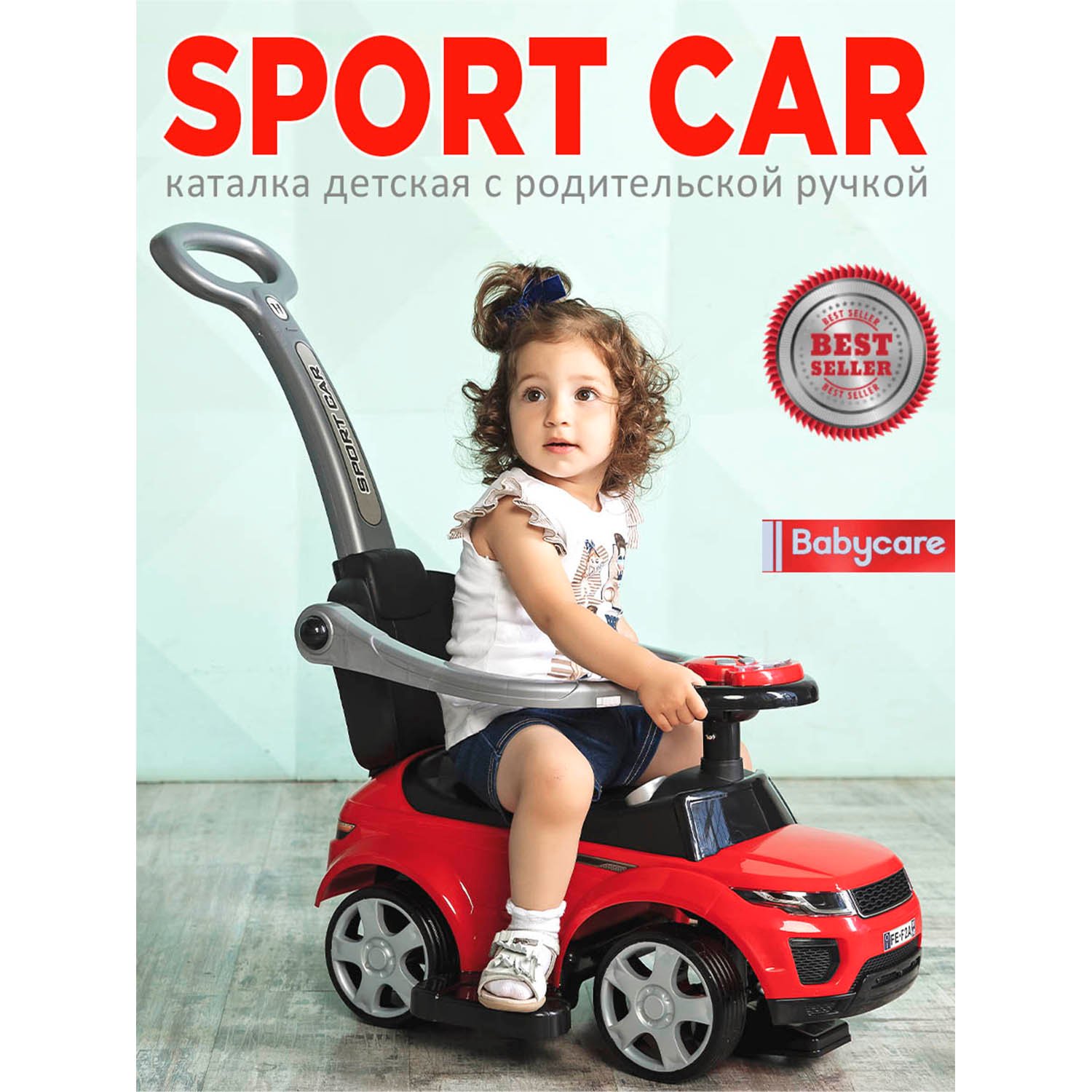 Каталка BabyCare Sport car кожаное сиденье розовый - фото 3