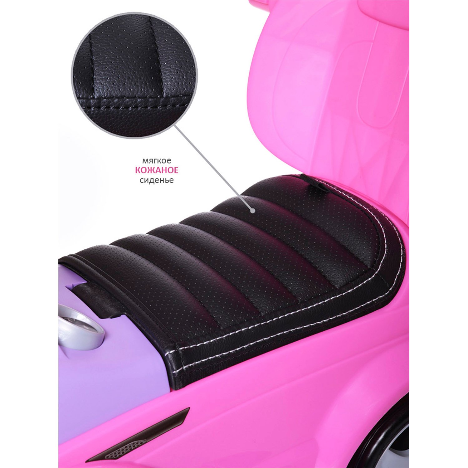Каталка BabyCare Sport car кожаное сиденье розовый - фото 4