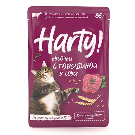 Корм для кошек Harty 85г с говядиной для стерилизованных кусочки в соусе консервированный