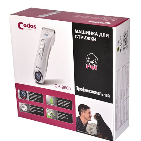 Машинка для стрижки животных CODOS CP-9600