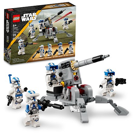 Конструктор Lego Star Wars 75345