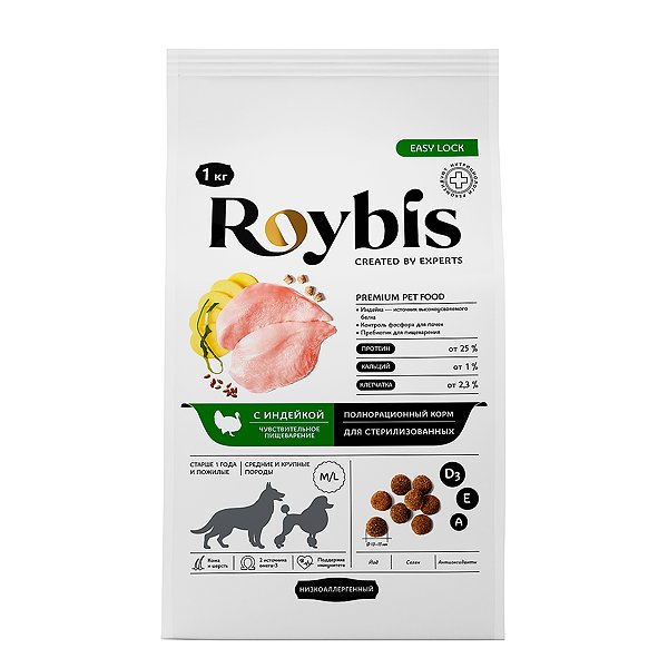 Корм для собак Roybis 1кг средних и крупных пород с чувствительным пищеварением стерилизованных с индейкой сухой