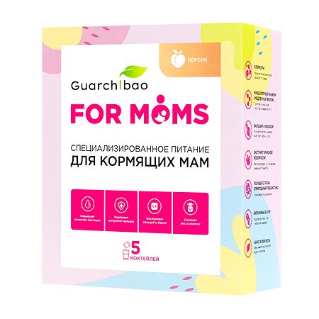 Фитококтейль для мам Guarchibao саше для похудения для кормящих мам со вкусом персика