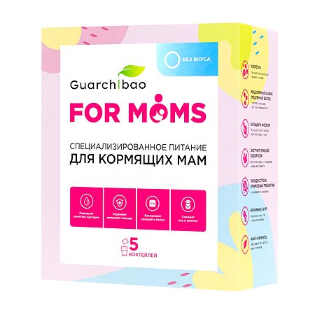 Фитококтейль для мам Guarchibao саше для похудения для кормящих мам без вкуса