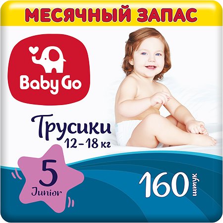 Подгузники-трусики BabyGo Junior 12-18кг 160шт - фото 1