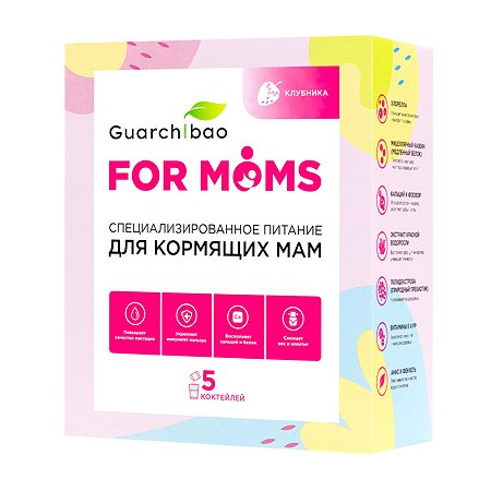 Фитококтейль для мам Guarchibao саше для похудения для кормящих мам со вкусом клубники