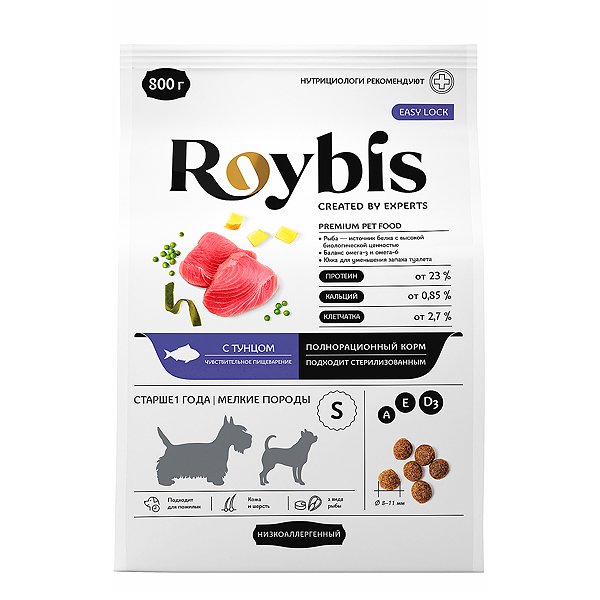 Корм для собак Roybis 0.8кг для мелких пород с чувствительным пищеварением с тунцом сухой