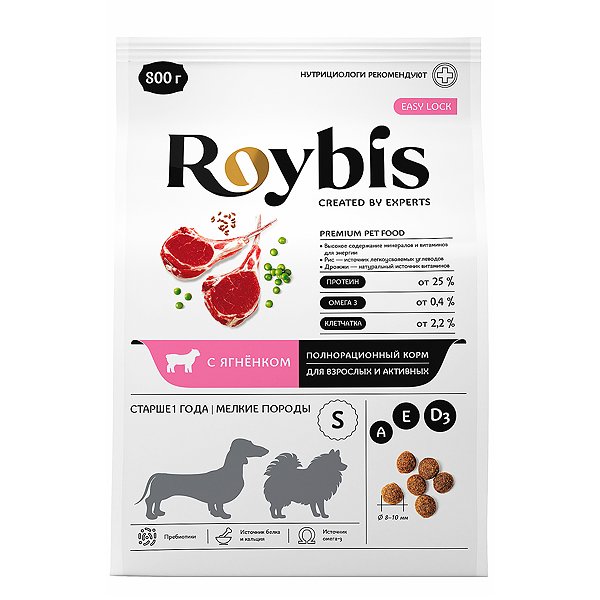 Корм для собак Roybis 0.8кг мелких пород активных с ягненком сухой