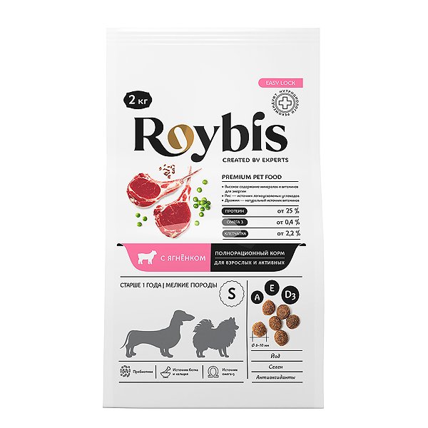 Корм для собак Roybis 2кг мелких пород активных с ягненком сухой