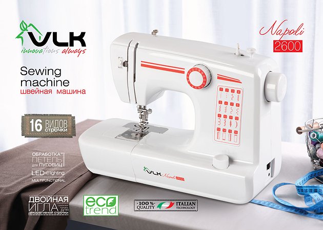 Швейная машина VLK Napoli 2600 - фото 5