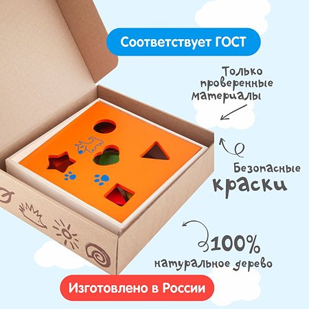 Сортер Краснокамская игрушка Сортировщик - фото 2