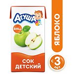 Сок Агуша яблоко 500мл с 3лет