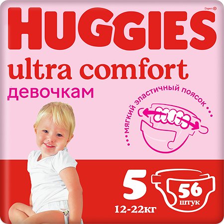 Подгузники Huggies Ultra Comfort для девочек 5 12-22кг 56шт - фото 3