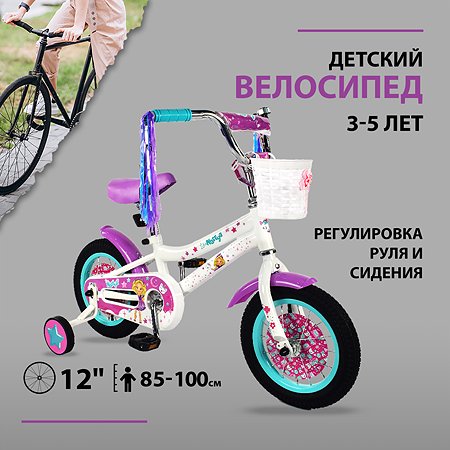 Детский велосипед Navigator Like Nastya - фото 1