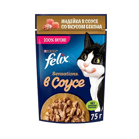 Корм для к ошек Felix 75г Sensations для взрослых индейка-бекон соус