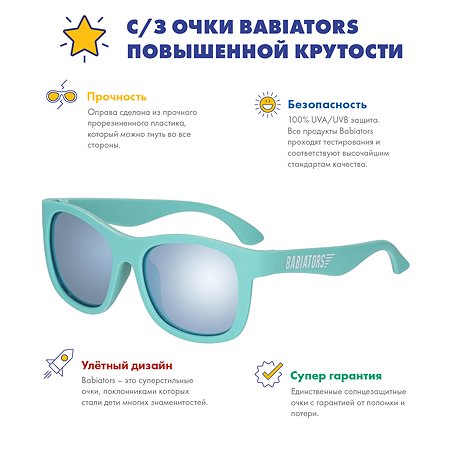 Солнцезащитные очки Babiators Blue Series Navigator Polarized Сёрфер 3-5 - фото 3