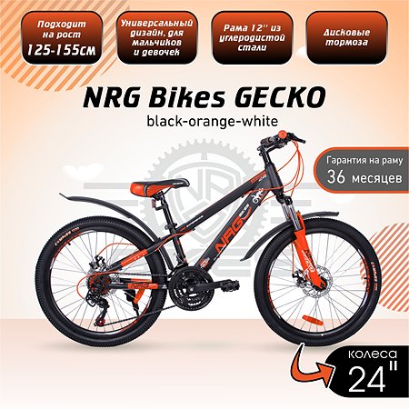 Велосипед NRG BIKES GECKO 24 black-orange-white