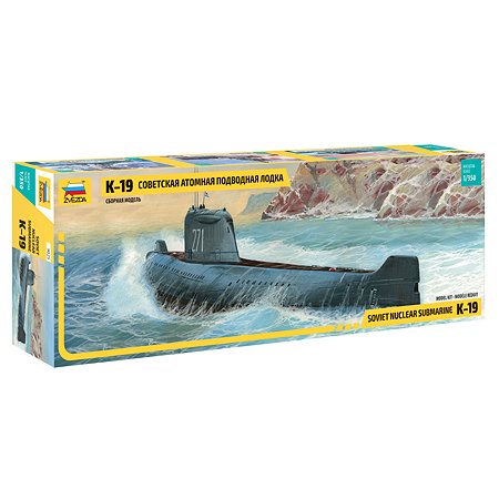 Модель для сборки Звезда Подводная лодка К-19 - фото 1