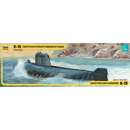 Модель для сборки Звезда Подводная лодка К-19 - фото 3