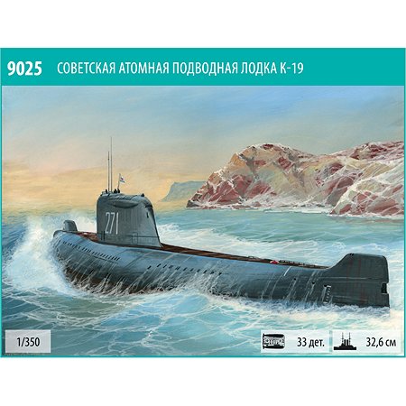 Модель для сборки Звезда Подводная лодка К-19 - фото 4