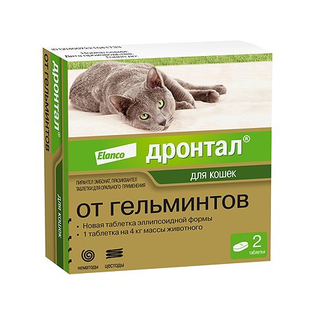 Антигельминтик для кошек BAYER Дронтал плюс 2таблетки