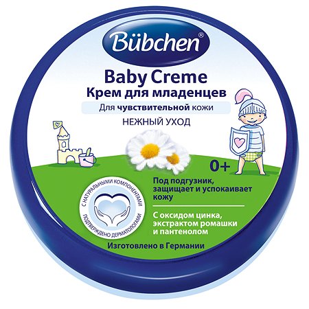 Крем для младенцев Bubchen 150мл - фото 1