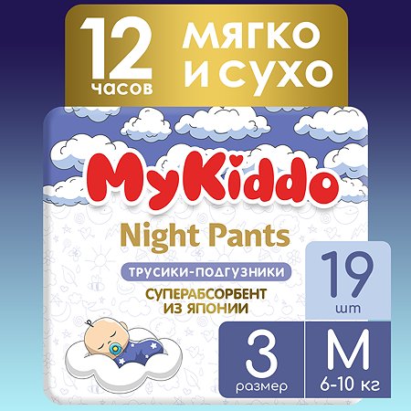 Подгузники трусики MyKiddo Night M 6-10 кг 19 шт