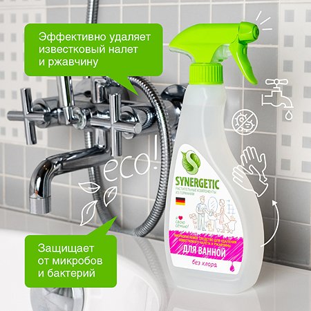 Средство для мытья сантехники SYNERGETIC Для ванной и туалета без хлора 500 мл - фото 3