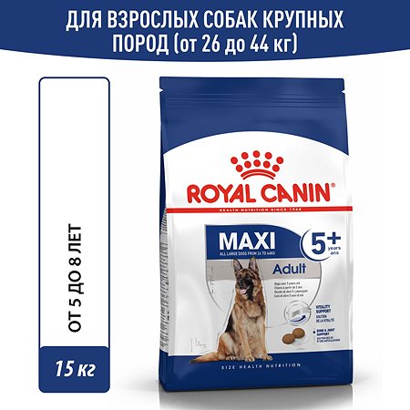 Корм для собак ROYAL CANIN крупных пород от 5 лет 15кг - фото 1