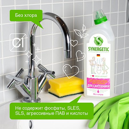 Средство для мытья са нтехники SYNERGETIC Средство для сантехники для ванн раковин душевых кабин 1 л - фото 4