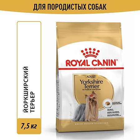 Корм для собак ROYAL CANIN породы йоркширский терьер 7.5кг