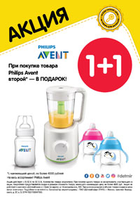 Авента Интернет Магазин Брянск