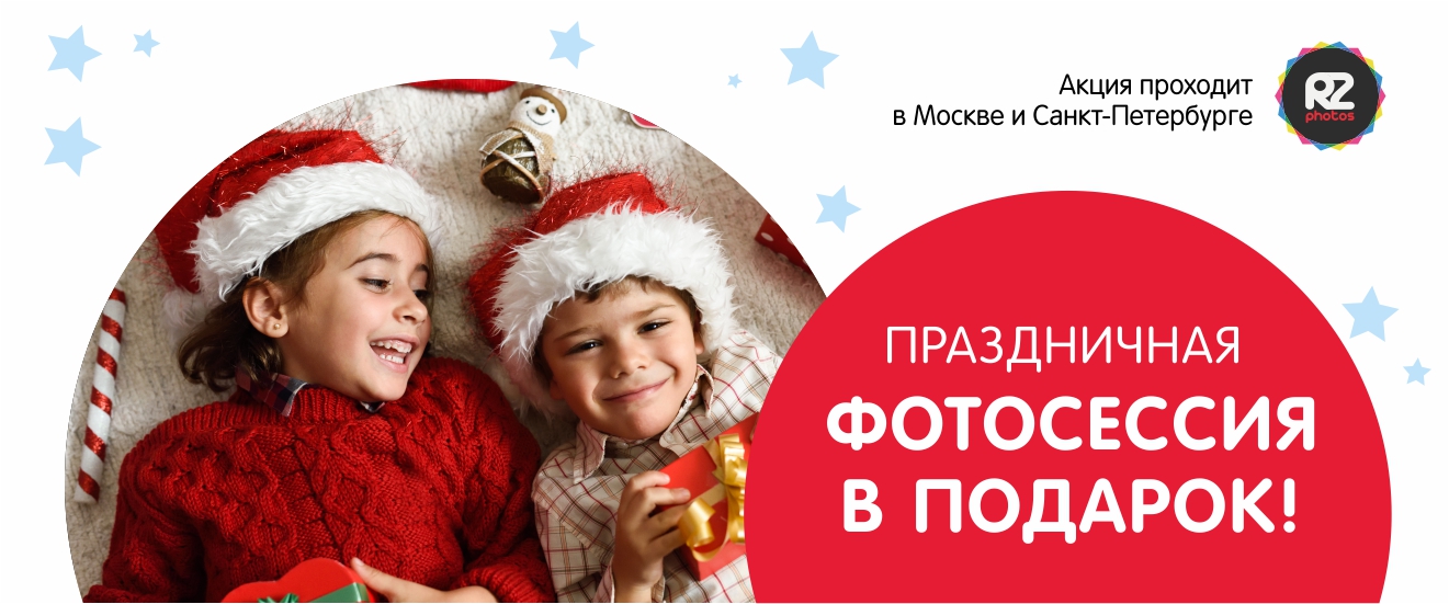 Детский Мир Новогодняя Детский Мир Новогодняя